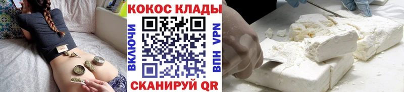 Наркошоп купить COCAIN АМФЕТАМИН Альфа ПВП ГАШ МЕФ Канабис Тосно