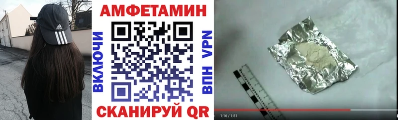 АМФЕТАМИН 97%  Купить  Тосно 