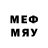 Мефедрон мяу мяу Kid Heart