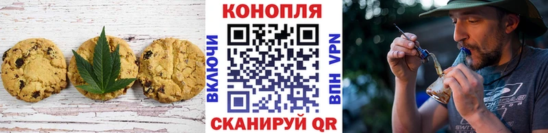 Еда ТГК марихуана Купить закладки Тосно