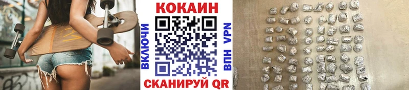 Купить где  Тосно  Кокаин Эквадор 