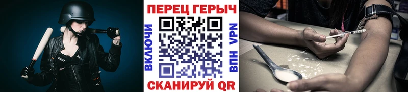 Купить  Тосно  ГЕРОИН VHQ 