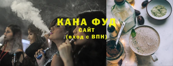 соль курить ск Кинешма
