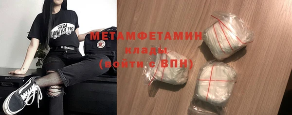 соль курить ск Кинешма