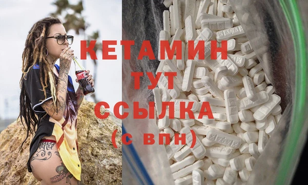 MDMA Киренск
