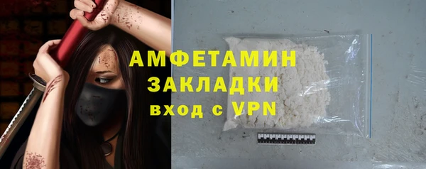 спиды Киреевск
