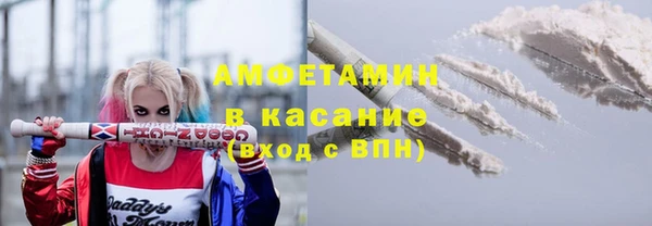 соль курить ск Кинешма