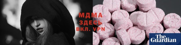 MDMA Киренск