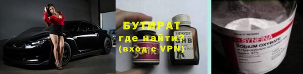 соль курить ск Кинешма
