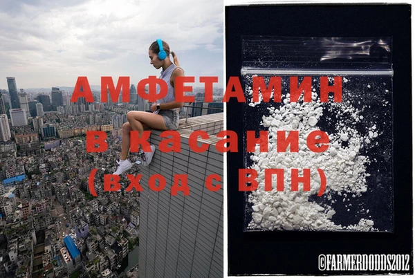 спиды Киреевск