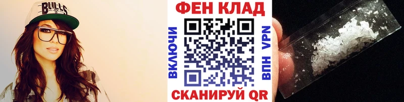 Метамфетамин Декстрометамфетамин 99.9%  Купить закладки  Тосно 